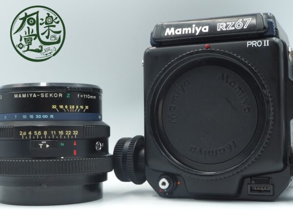 RZ67 PROⅡ MAMIYA SEKOR Z 110mm *イ369
